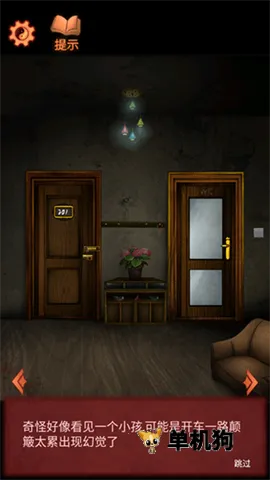 灵异侦探最新手机版 灵异侦探最新手机版