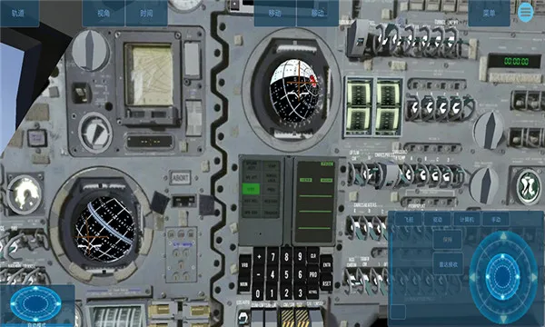 空间模拟器 空间模拟器