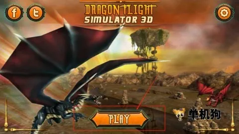 龙飞行模拟器3D 第1张图