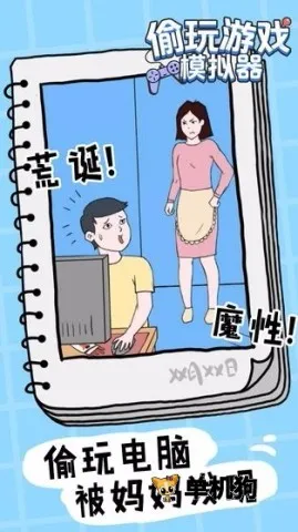 ͵����Ϸģ����