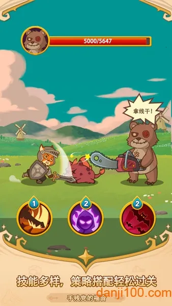 福尼逗恶龙2026下载安装 福尼逗恶龙2026下载安装