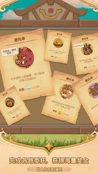 福尼逗恶龙2026下载安装 福尼逗恶龙2026下载安装