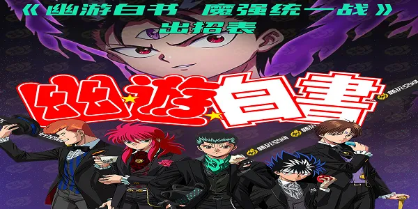 ���ΰ���ħǿͳһս