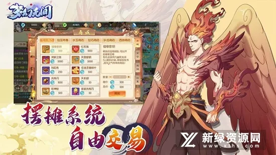 梦幻无间 梦幻无间