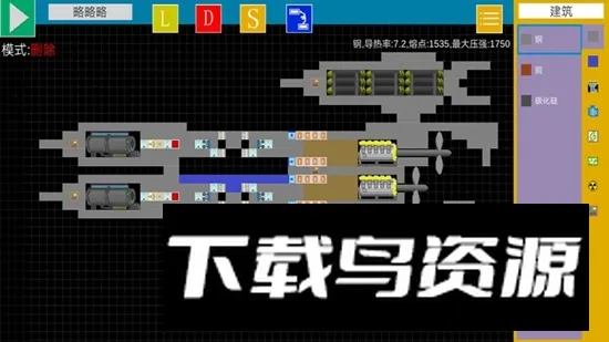 方块潜艇2026官方正版 方块潜艇2026官方正版