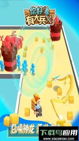 你好像有大兵 你好像有大兵