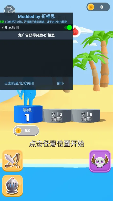 你好像有大兵 你好像有大兵