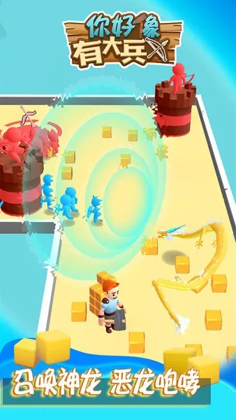 你好像有大兵 你好像有大兵