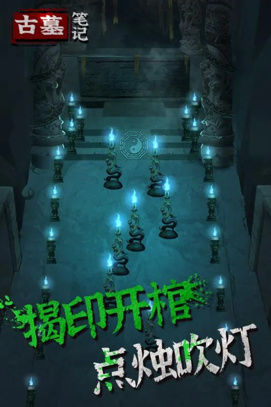 古墓笔记2026最新版本 古墓笔记2026最新版本