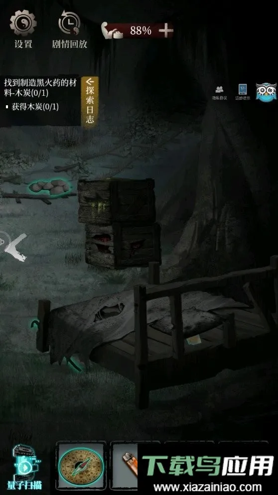 古墓笔记2026最新版本 古墓笔记2026最新版本