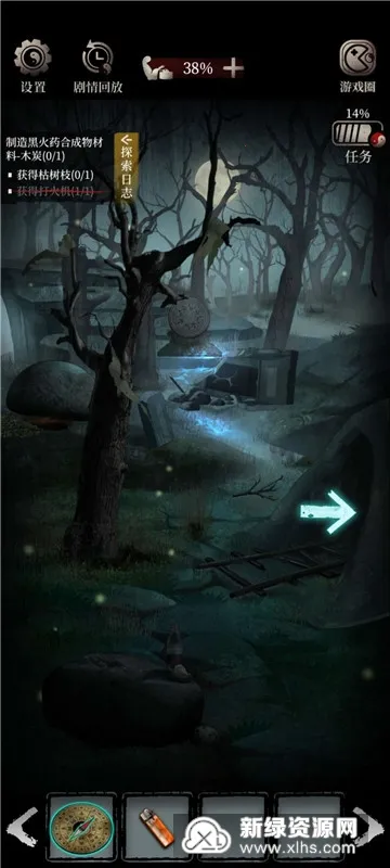 古墓笔记2026最新版本 古墓笔记2026最新版本