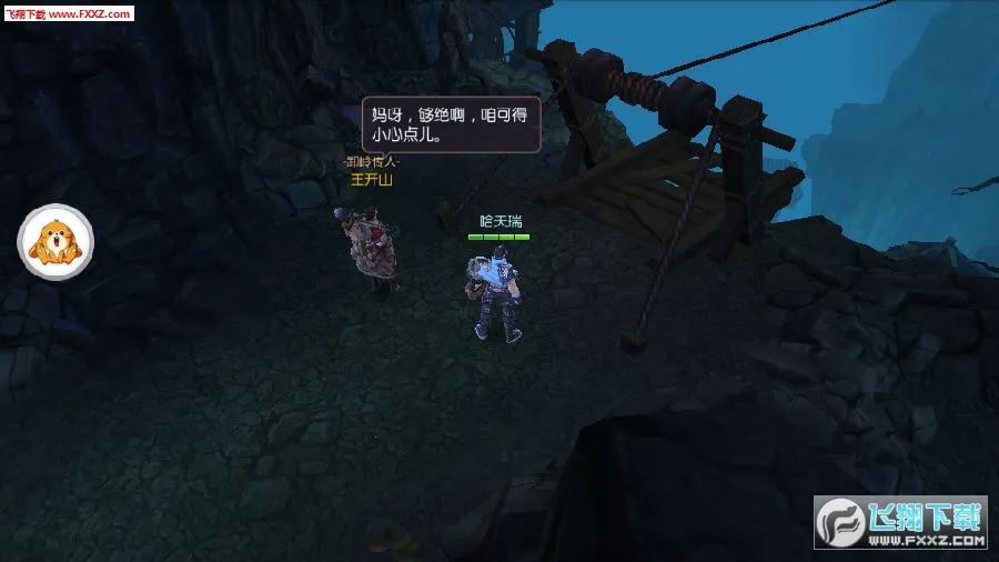 古墓笔记2026最新版本 古墓笔记2026最新版本