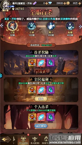 ����Ҫ��