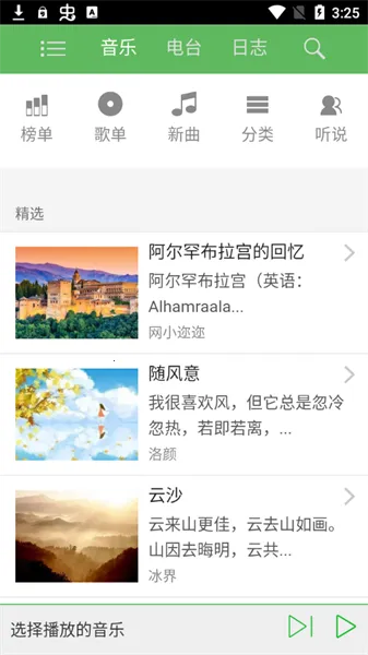 ����2026�ٷ����°汾