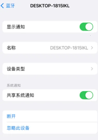 Intel Unison2026�ٷ�����