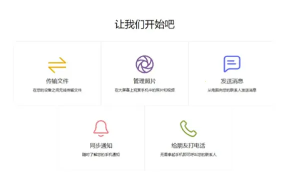 Intel Unison2026�ٷ�����