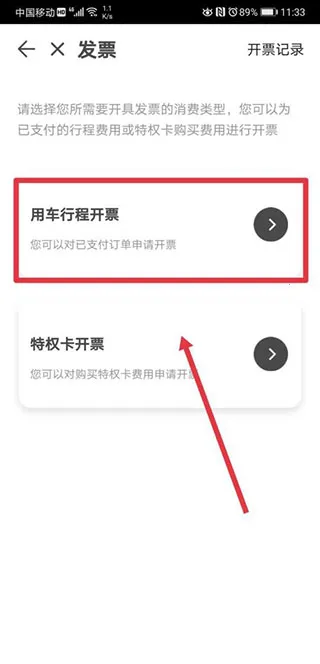 iGO����2026���°汾