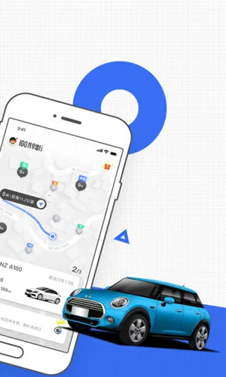 iGO����2026���°汾