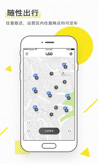 iGO����2026���°汾