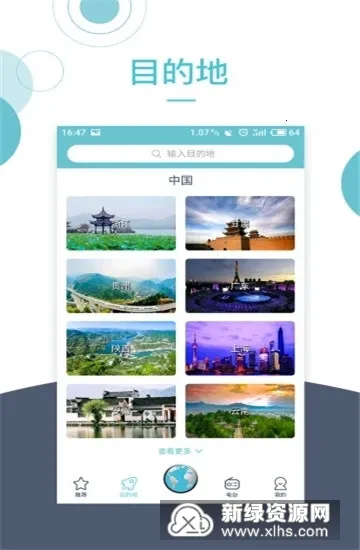 С¹���ΰ�׿���ֻ���