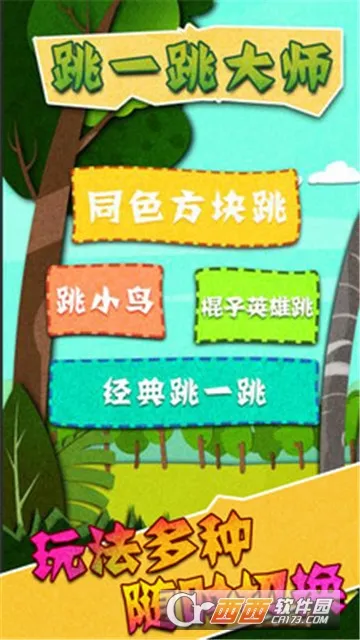 ��һ����ʦ2026���ذ�װ