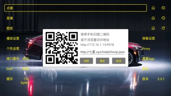 �ƽ��Ӱ��TV��2026�ٷ����°汾