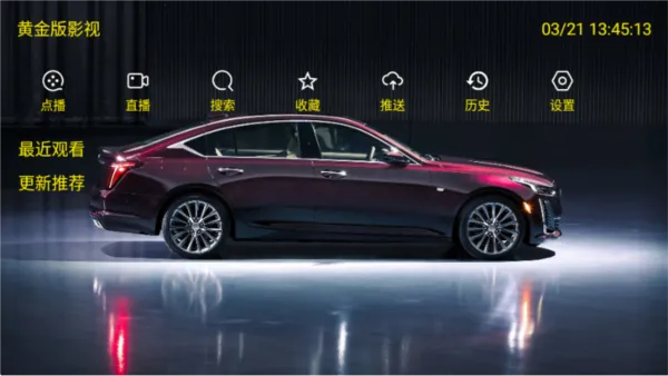 �ƽ��Ӱ��TV��2026�ٷ����°汾