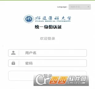 M福医大2026官方正版 M福医大2026官方正版