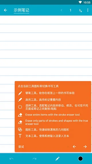 Squid��׿���ֻ���