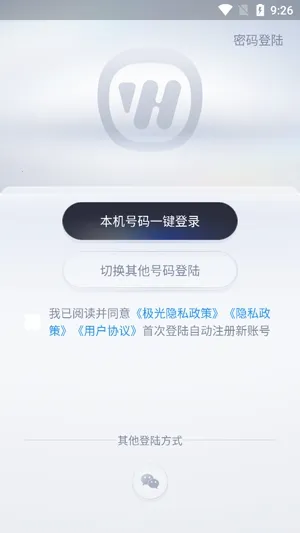 五羊本田智联安卓版手机版 五羊本田智联安卓版手机版