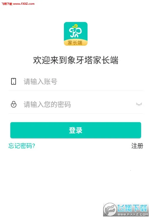 �������ҳ���