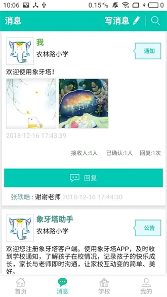 �������ҳ���