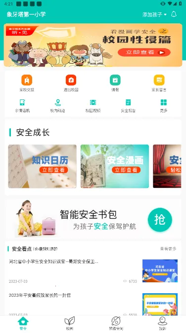 �������ҳ���