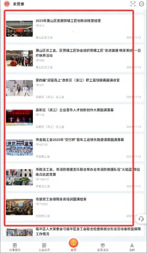 ����e�Ұ�׿���ֻ���