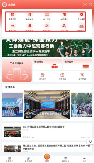 ����e�Ұ�׿���ֻ���