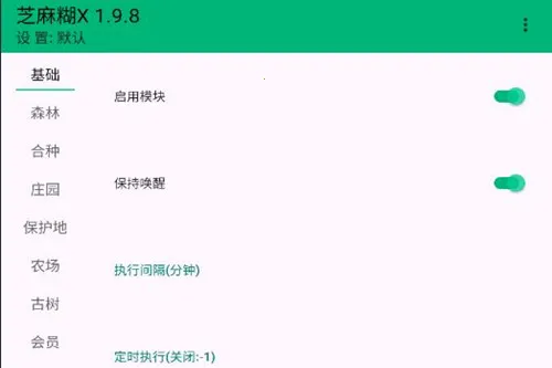 芝麻糊X 芝麻糊X