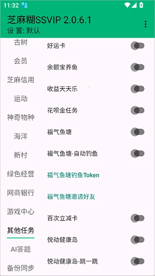 芝麻糊X 芝麻糊X