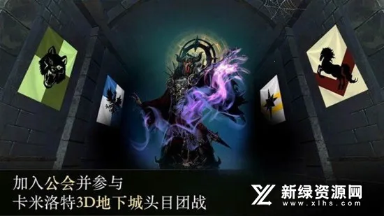 亚瑟英雄传 亚瑟英雄传