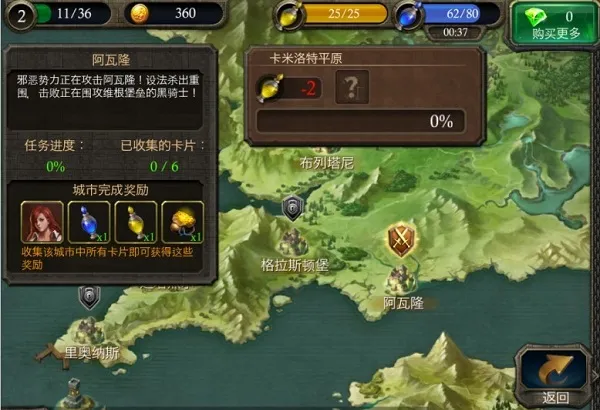 亚瑟英雄传 亚瑟英雄传