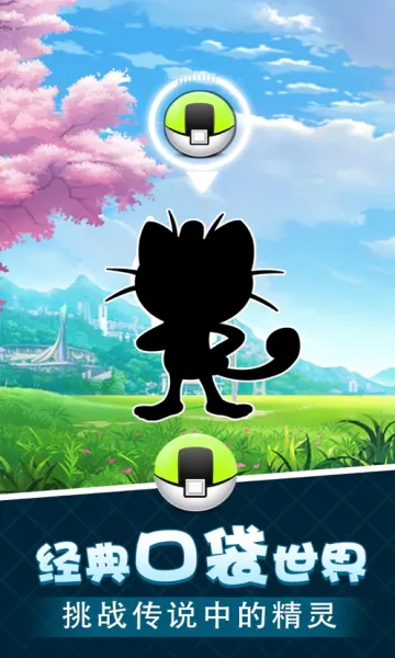 超级小精灵OL 超级小精灵OL