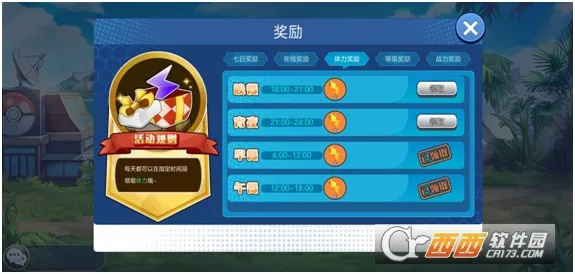 超级小精灵OL 超级小精灵OL