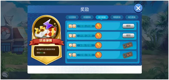 超级小精灵OL 超级小精灵OL