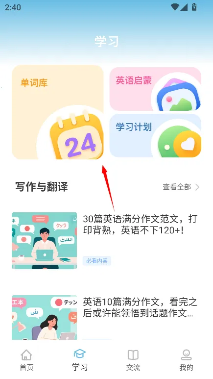 �˽�Ӣ�������ֻ���