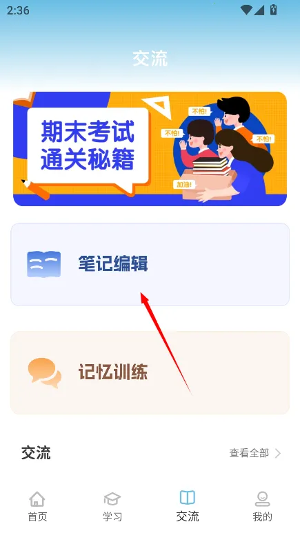 �˽�Ӣ�������ֻ���