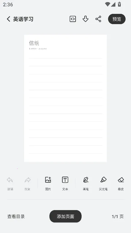 �˽�Ӣ�������ֻ���