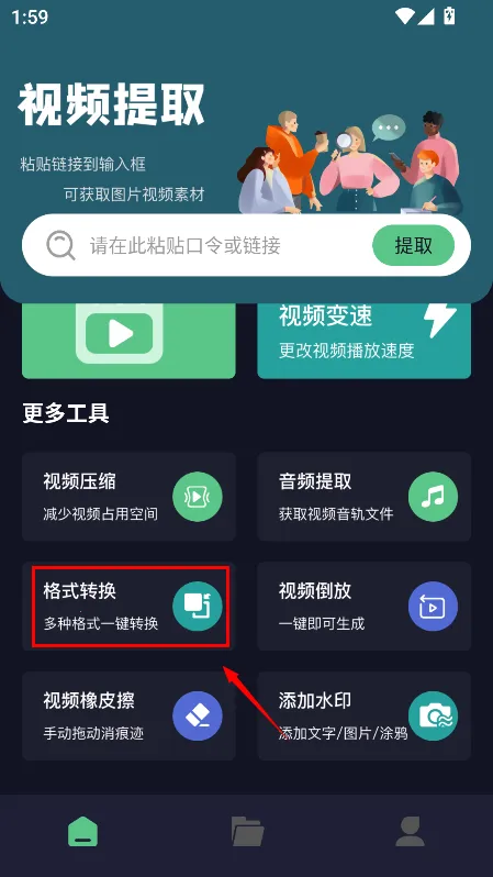 ������ȡ��Ƶ2026���ذ�װ