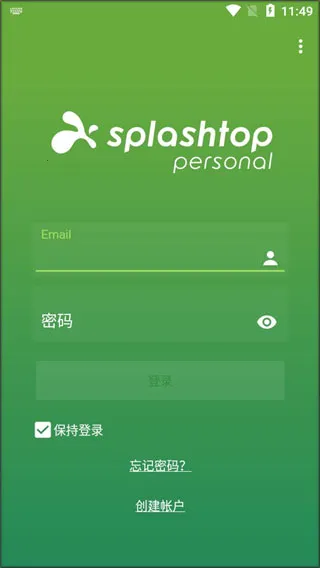 Splashtop Personal Splashtop Personal
