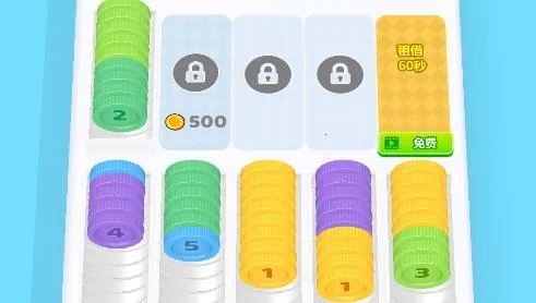 硬币分类2026官方正版 硬币分类2026官方正版