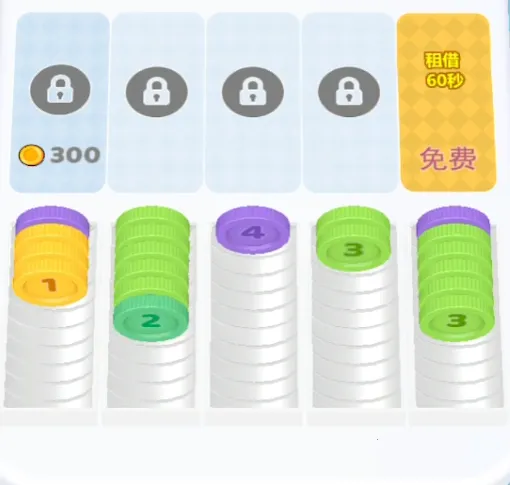 硬币分类2026官方正版 硬币分类2026官方正版