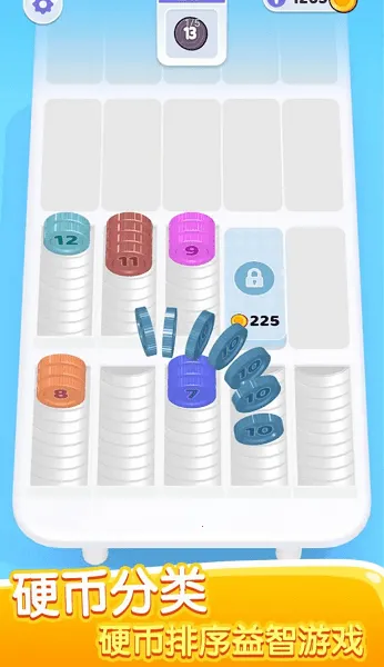 硬币分类2026官方正版 硬币分类2026官方正版